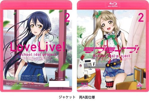 Animation - Love Live! (English Subtitles) 2   - Japan Blu-ray Disc