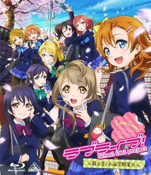 Animation - LOVE LIVE! -KOKURITSU OTONOKIZAKA GAKUIN ANNAI- - Japan Blu-ray Disc