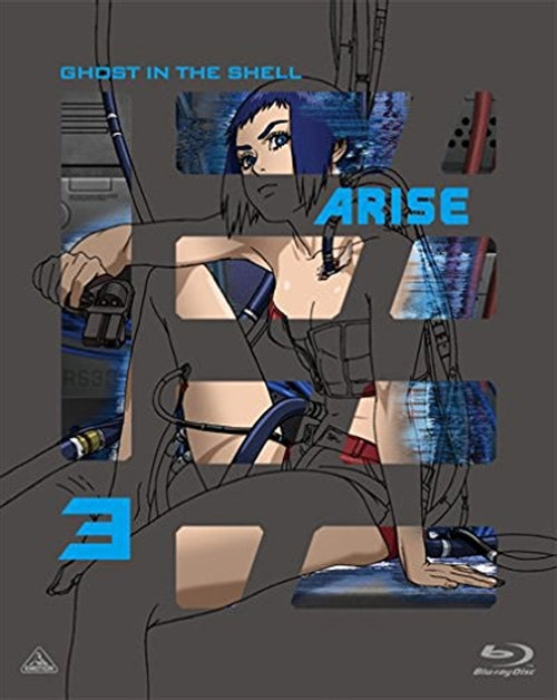 Animation - Ghost in the Shell: Arise (English Subtitles) 3 - Japan Blu-ray Disc