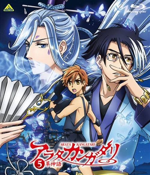 Arata The Legend Manga Volume 24 | RightStuf