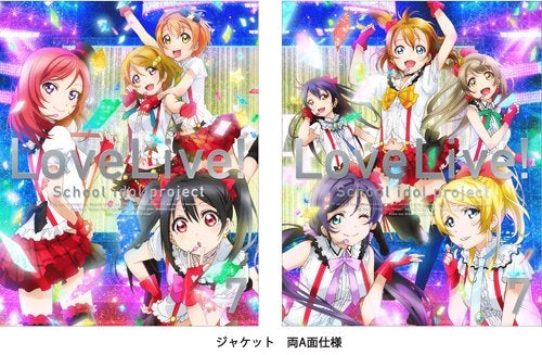 Animation - Love Live! (English Subtitles) 7  - Japan Blu-ray Disc+CD Limited Edition
