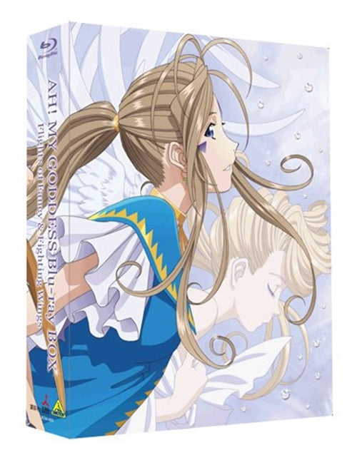 Animation - Ah! My Goddess Sorezore no Tsubasa & Fighting Wings Blu-ray Box - Japan Blu-ray Disc