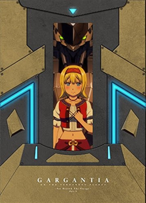 Animation - Gargantia on the Verdurous Planet - Meguru Koro, Haruka - (English Subtitles) Last Part [Special Edition]]  - Japan Blu-ray Disc