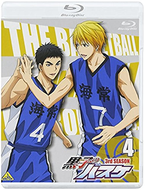 Animation - Kuroko's Basketball (Kuroko no Basuke) 3rd Season 4 - Japan Blu-ray Disc+CD