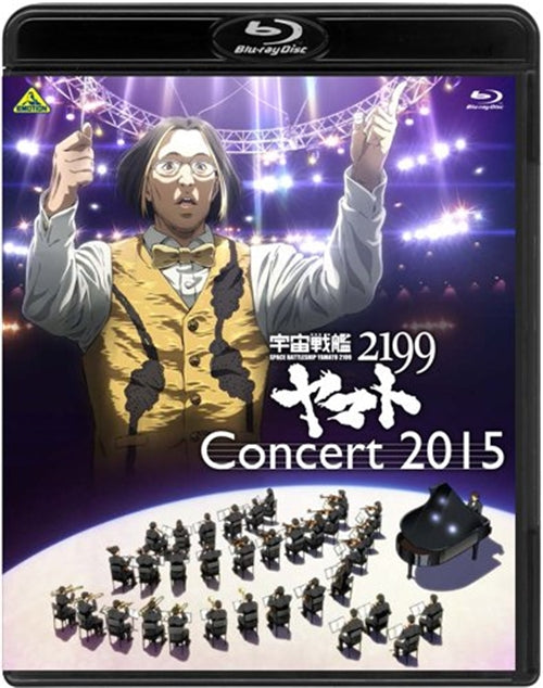 Animation - Space Battleship Yamato 2199 (Uchu Senkan Yamato 2199) Concert 2015 - Japan Blu-ray Disc