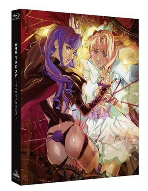 Animation - Macross Frontier The Movie: The False Songstress - Japan Blu-ray Disc