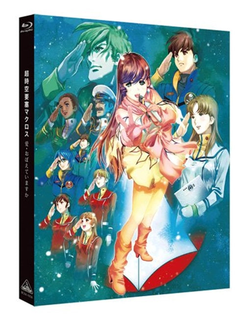 Animation - Macross: Do You Remember Love? - Japan Blu-ray Disc
