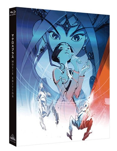 Animation - Macross Plus Movie Edition - Japan Blu-ray Disc