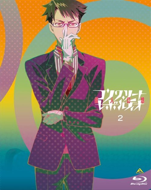 Animation - Concrete Revolutio - Chojin Genso - Vol.2  - Japan Blu-ray Disc