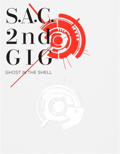 Animation - GHOST IN THE SHELL S.A.C. 2nd GIG (English Audio Available) Blu-ray Disc Box Special Edition  - Japan Blu-ray Disc