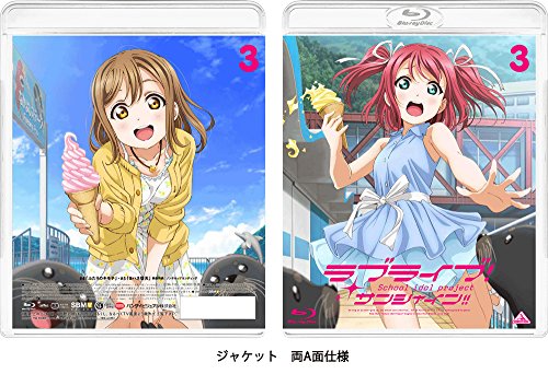 Animation - Love Live! Sunshine!! (English Subtitles) 3  - Japan Blu-ray Disc