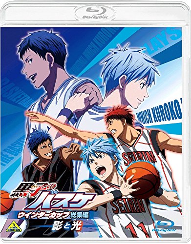 Animation - Kuroko's Basketball (Kuroko no Basuke) Wintercup Soushu Hen -Kage to Hikari- - Japan Blu-ray Disc