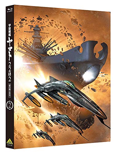 Animation - Space Battleship Yamato 2202 Ai no Senshi Tachi 2 - Japan Blu-ray Disc