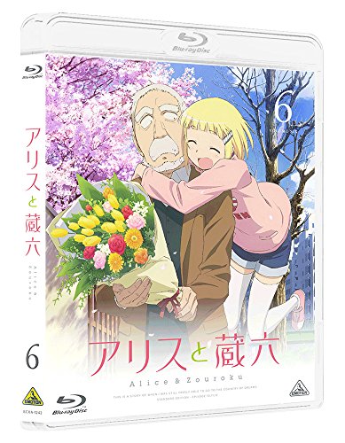 Animation - Alice & Zouroku (English Subtitles) 6  - Japan Blu-ray Disc