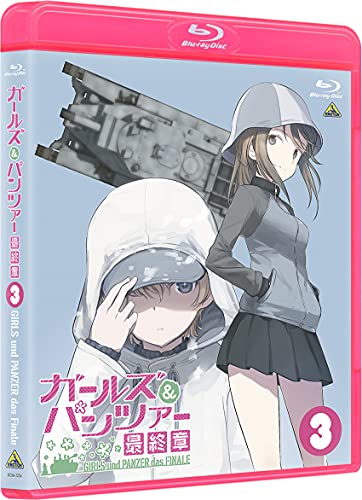 Animation - Girls & Panzer Das Finale Episode 3 [Special Edition] - Japan Blu-ray Disc