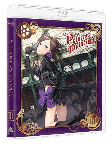 Animation - Princess Principal III - Japan Blu-ray Disc Limited Edition