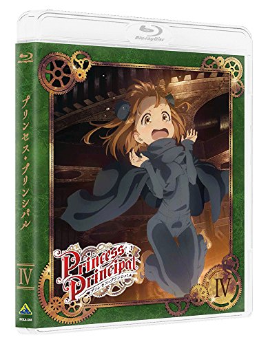 Animation - Princess Principal IV - Japan Blu-ray Disc Limited Edition