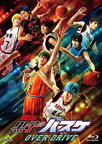 Animation - Kuroko's Basketball (Theatrical Play) OVER-DRIVE - Japan Blu-ray Disc