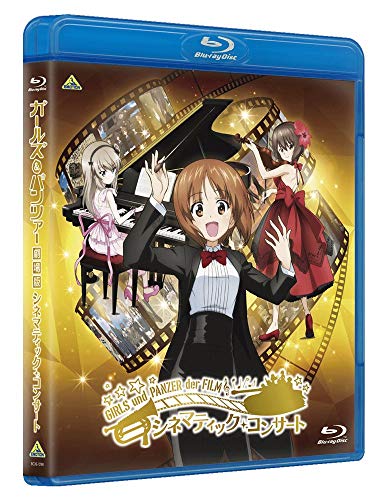 Animation - Girls Und Panzer Gekijou Ban Cinematic Concert - Japan Blu-ray Disc