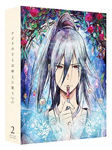 Animation - Children Of The Whales Blu-ray Box 2  - Japan Blu-ray Disc