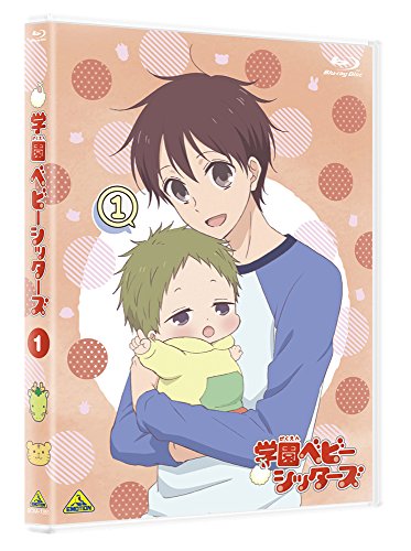 Animation - Gakuen Babysitters 1 [w/ CD, Limited Release] - Japan Blu-ray Disc