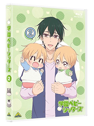 Animation - Gakuen Babysitters 2 [w/ CD, Limited Release] - Japan Blu-ray Disc
