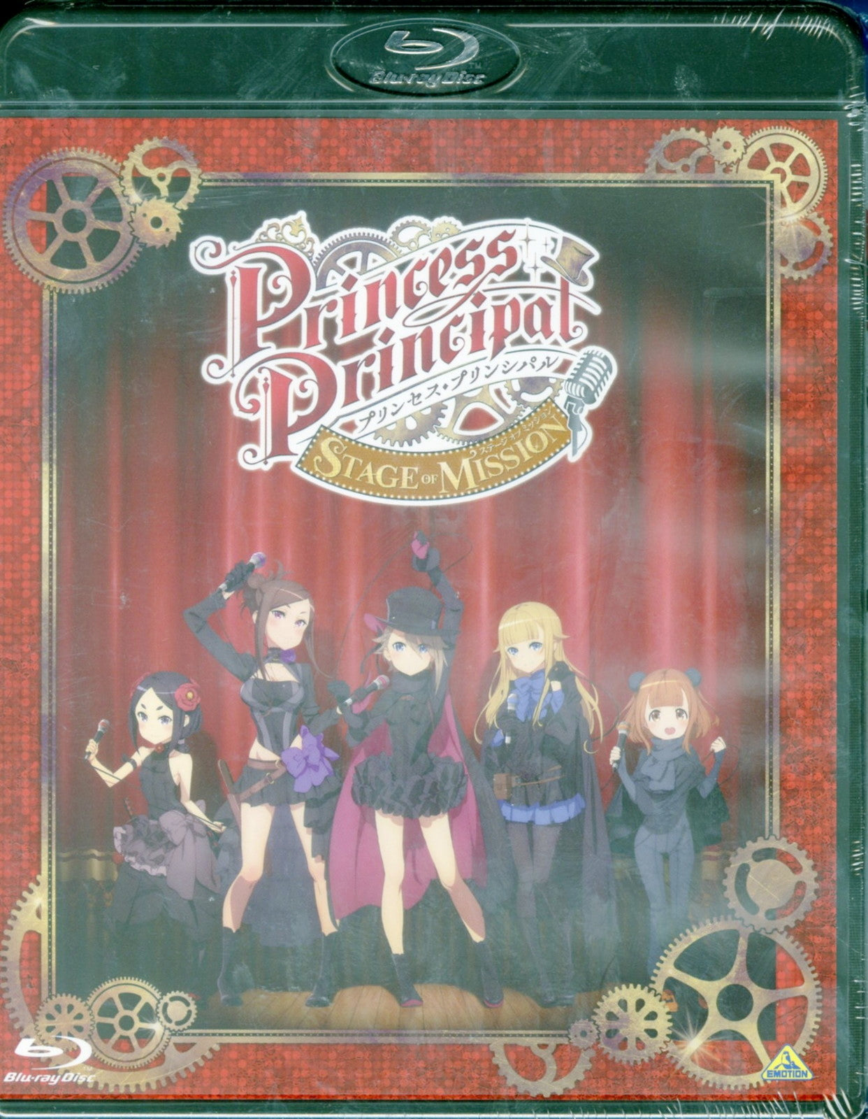 Animation - Princess Principal STAGE OF MISSION - Japan Blu-ray Disc