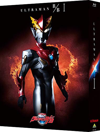 Animation - Ultraman R/B Blu-ray Box 1 - Japan Blu-ray Disc