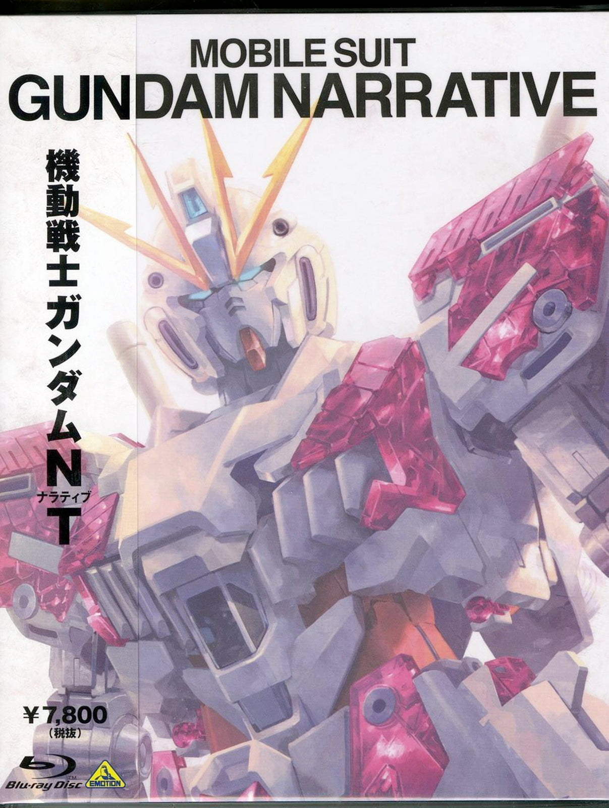Animation - Mobile Suit Gundam Narrative (English, French, Chinese & More Subtitles) - Japan Blu-ray Disc