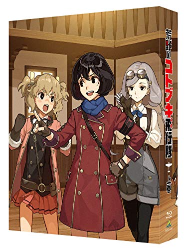 Animation - The Magnificent Kotobuki Blu-ray Box Part 1 of 2  - Japan Blu-ray Disc