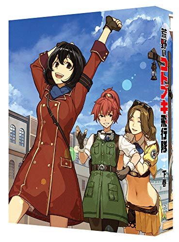 Animation - The Magnificent Kotobuki Blu-ray Box Part 2 of 2