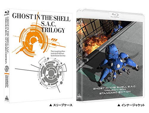 Animation - Ghost in the Shell S.A.C. TRILOGY-BOX: STANDARD EDITION (English Subtitles / Audio) - Japan Blu-ray Disc