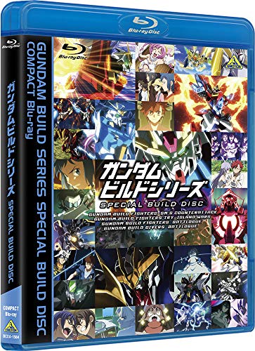 Animation - Gundam Build Fighters Special Build Disc Compact Blu-ray - Japan Blu-ray Disc
