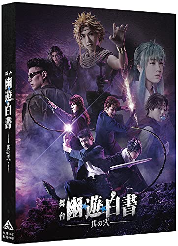 Animation - Yu Yu Hakusho Vol.2 - Japan Blu-ray Disc