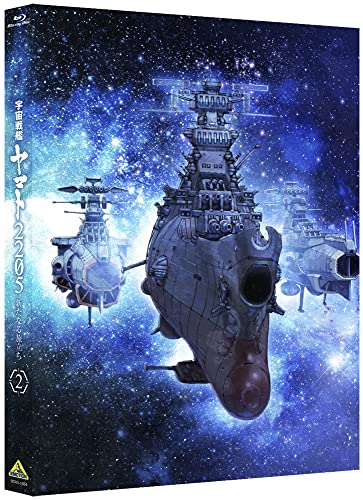Animation - Space Battleship Yamato 2205: A New Voyage 2 - Japan Blu-ray Disc