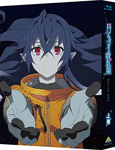 Animation - Tsuki to Raika to Kyuketsu Hime Blu-ray Box Part 1 of 2  - Japan Blu-ray Disc