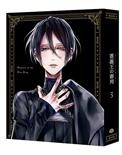 Animation - Requiem of the Rose King 3  - Japan Blu-ray Disc