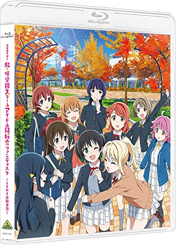 Animation - Love Live! Nijigasaki Gakuen School Idol Dokokai Fan Disc: Tokimeki Katsudo Nisshi - Japan Blu-ray Disc