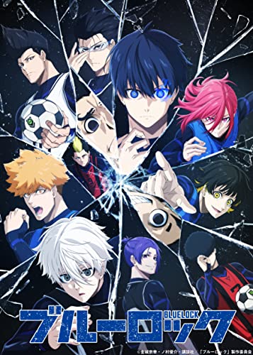 Animation - Blue Lock 4 [Limited Release] - Japan Blu-ray Disc