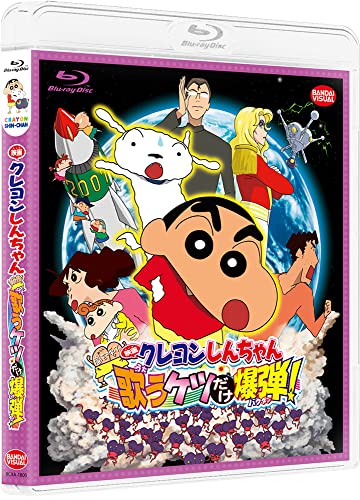 Crayon Shinchan - Theatrical Anime Crayon Shin-chan: Arashi wo Yobu Utau Ketsu Dake Bakudan! - Japan Blu-ray Disc