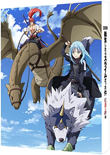 Animation - Gekijouban Tensei Shitara Slime Datta Ken Guren no Kizuna Hen - Japan Blu-ray Disc Limited Edition