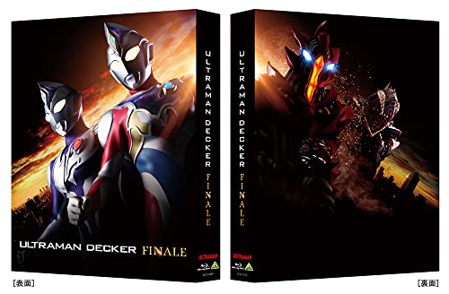 Tokusatsu & SCI－FI Live Action - Ultraman Decker Saishu Sho Tabidachi no Kanata e... [Limited Release] - Japan Blu-ray Disc