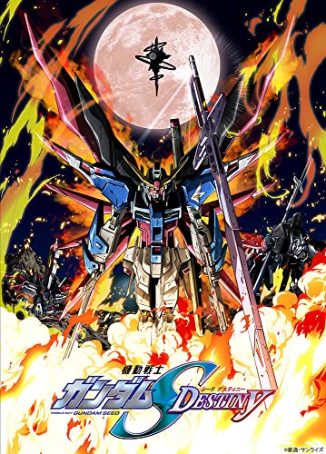 Animation - Mobile Suit Gundam SEED DESTINY HD Remastered Complete Blu-ray Box [Limited Release] (English Subtitles) - Japan Blu-ray Disc Box