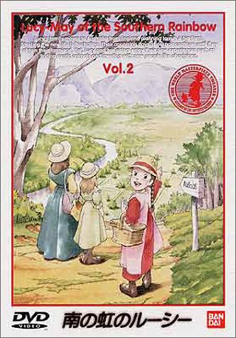 Animation - Marco (cuore) Vol.1 - Japan  DVD