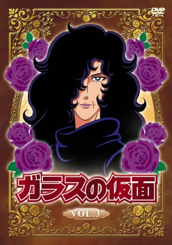 Animation - Marco (cuore) Vol.4 - Japan  DVD