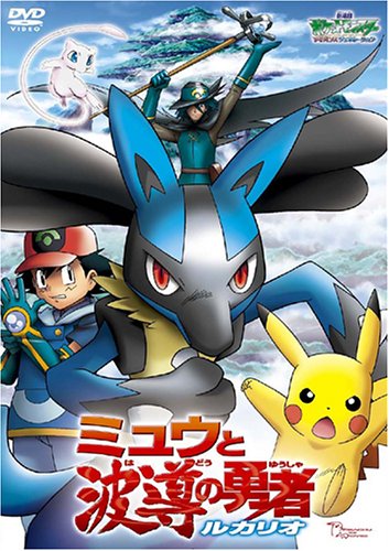 Animation - Raccoon Rascal 4 - Japan  DVD
