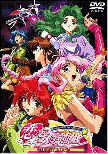 Animation - Raccoon Rascal 13 (Last) - Japan  DVD