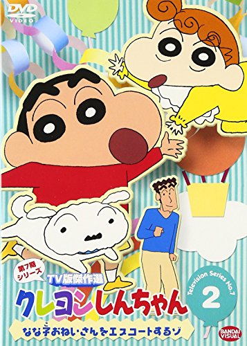 Animation - Ai no Wakakusa Monogatari (Little Women) 11 - Japan  DVD