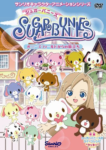 Animation - ROMEO AND THE BLACK BROTHERS 1 - Japan  DVD