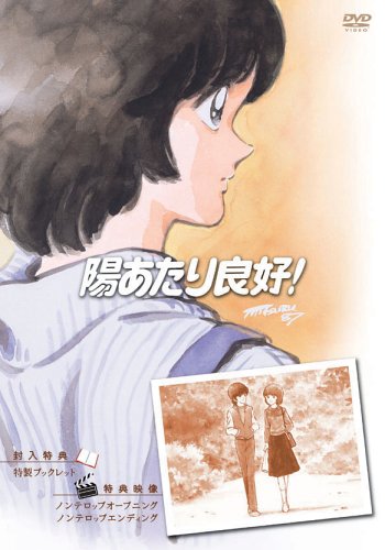 Animation - Tennis no ohjisama (The Prince of Tennis) Vol.19 - Japan  DVD